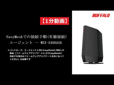 AX6 5400 WEX Series 有線LANルーター 楽天市場】TP-Link WiFi6E ルーター WiFi6E無線LANルーター WAN