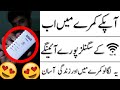 how to boost/increase wifi signals strength 2019-20 ! Aztech Wifi Extender review in (urdu | hindi)