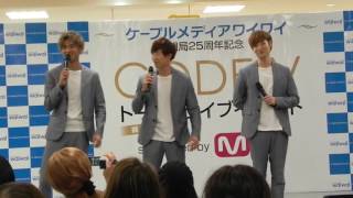 20160910　CODE-V　2部トーク 宮崎ケーブルメディアワイワイ