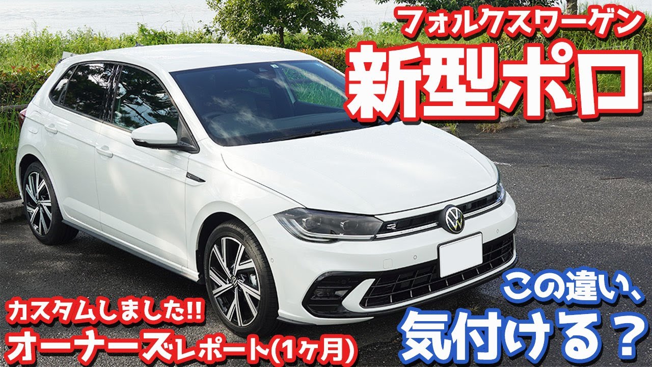 新品 オットー 京商 フォルクスワーゲン ポロ VW Polo GTI 1/18 新品 オットー 京商 フォルクスワーゲン ポロ VW Polo GTI 1/18
