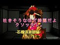【ゆっくり解説&紹介】SCP-031-JP:ヴォラレフィリア:Safe｜要注意団体「如月工務店」【SCP財団】