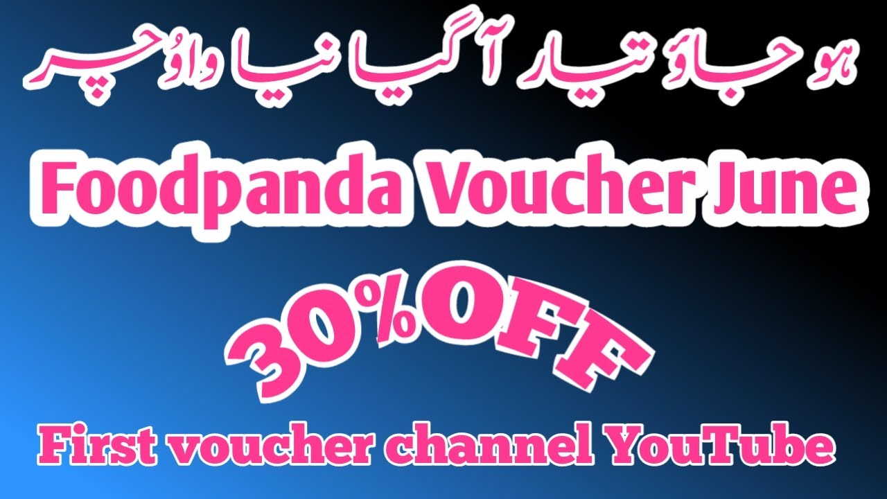 Foodpanda New Voucher Code Foodpanda Bank Code YouTube