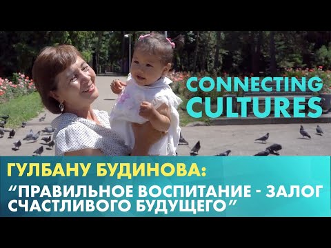 «Точки соприкосновения». Педагог, любимая мама и бабушка – история жизни Гульбану Мухиддиновны