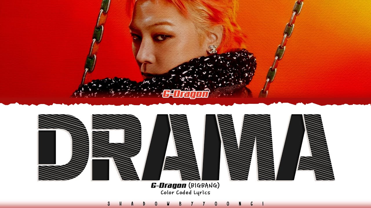 G-DRAGON FAM ポップアップ キーリング DRAMA ジヨン ドラマ G-DRAGON 'DRAMA' Lyrics (지드래곤 DRAMA 가사) [Color Coded