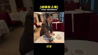 沉浸式在廣州利苑酒家吃一頓地道的粵菜,燒肉好吃的嘆為觀止!#廣州美食#廣 #美食探店 #街头美食 #上海美食 #武汉美食 #苍蝇馆子