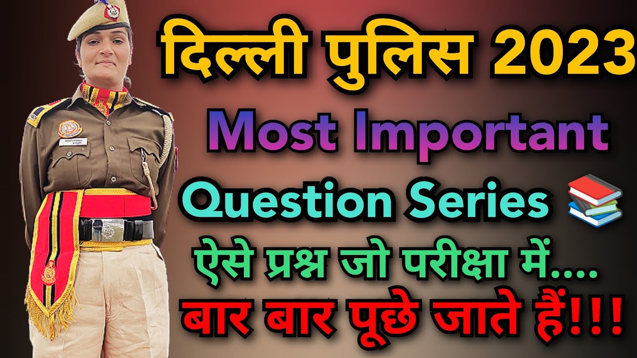 Delhi Police Constable Most Important Gk Questions Gk Gs Question ssc-calendar-2024-25-released-ssc-cgl-chsl-mts-delhi-police-gd