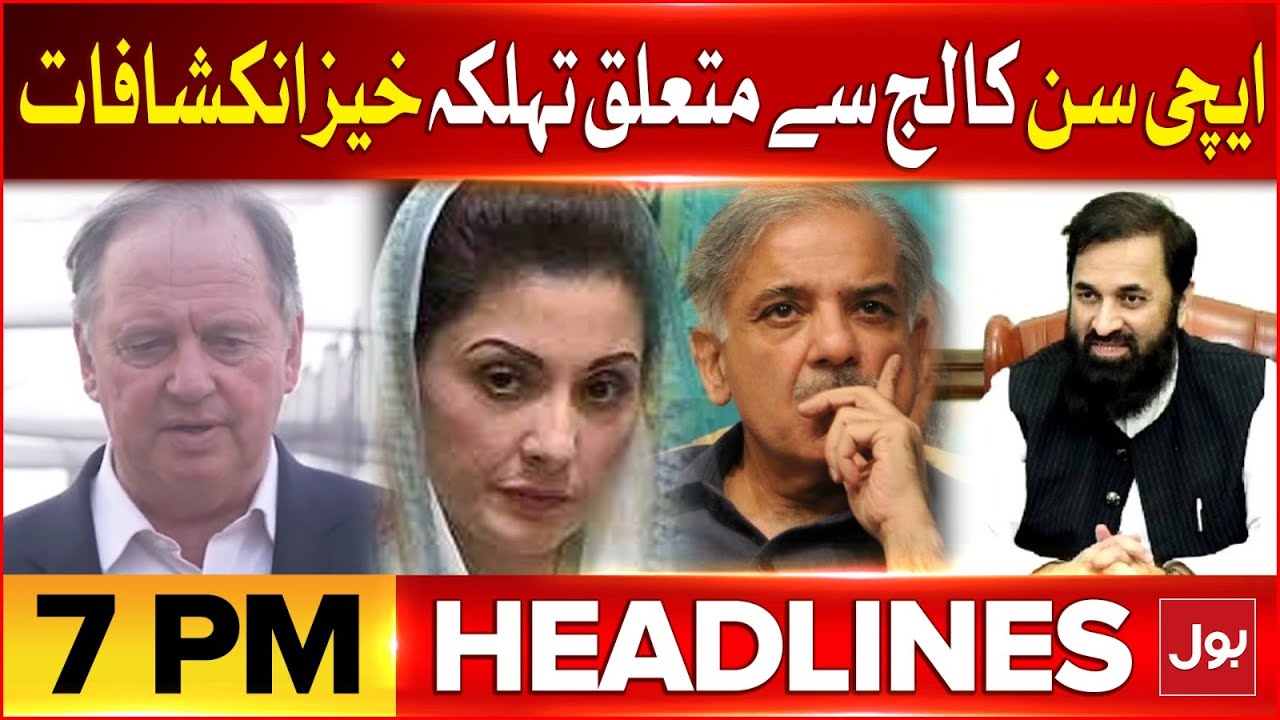 Aitchison College Case Latest News Updates | Headlines At 7 PM ...
