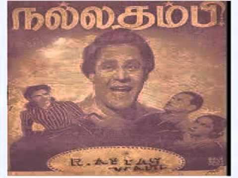 Nalla Thambi 1949     Vignaanaththai Valarkka Poraendi