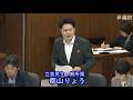 【令和8年5月26日】参議院 厚生労働委員会 立憲・郡山りょう