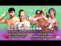 【ニアライブ】韓国PWS上陸！日×台×韓ばってんワールドプロレスリング【 6.29九州プロレス上五島】