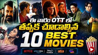 10 Recent Best OTT Movies You Should Watch In Telugu | Prime Video, Netflix, Sonyliv, Jiohotstar