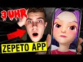 Anwita on Zepeto App Part 4 - YouTube