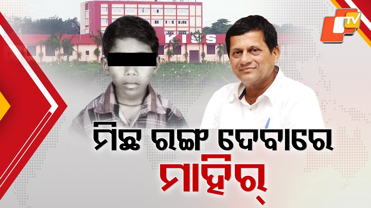 KIIT–KISS Accused of Covering Up KISS Student Murder Case