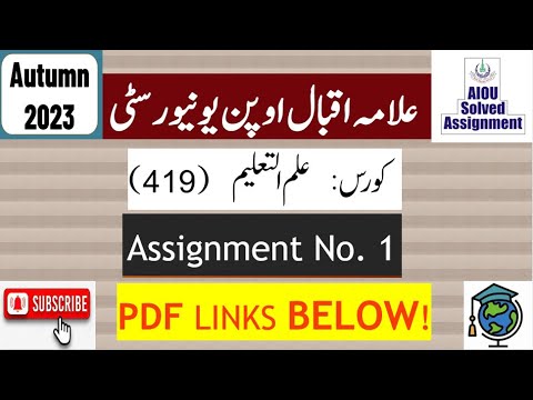 solved assignment course code 419