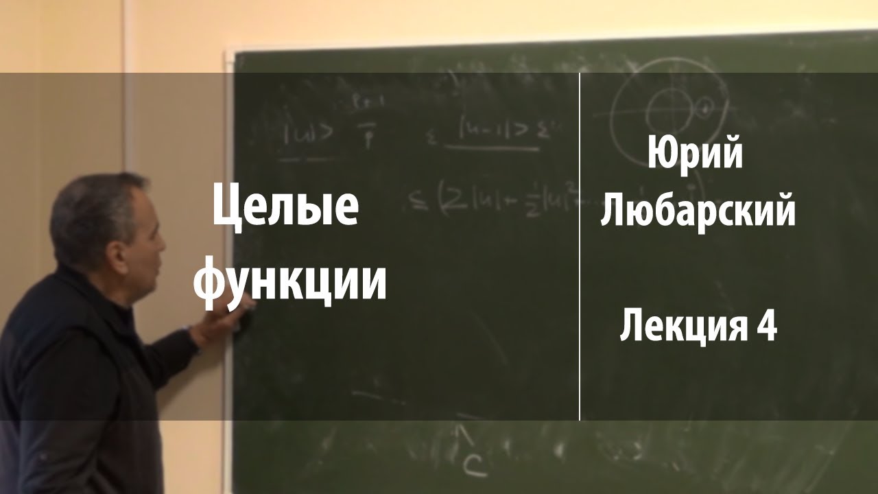 ЧЕТВЕРТАЯ ЛЕКЦИЯ ЧЕТВЕРТАЯ ЛЕКЦИЯ