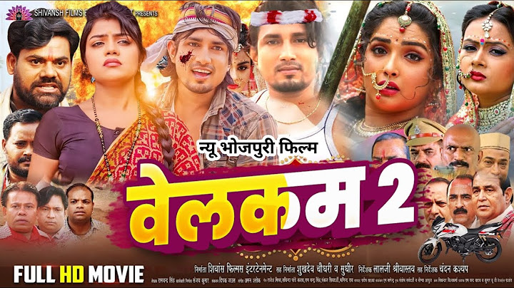 वेलकम भोजपुरी फिल्म Mani Meraj का Welcome Full Movie | #manimeraj #welcomebhojpurifilm