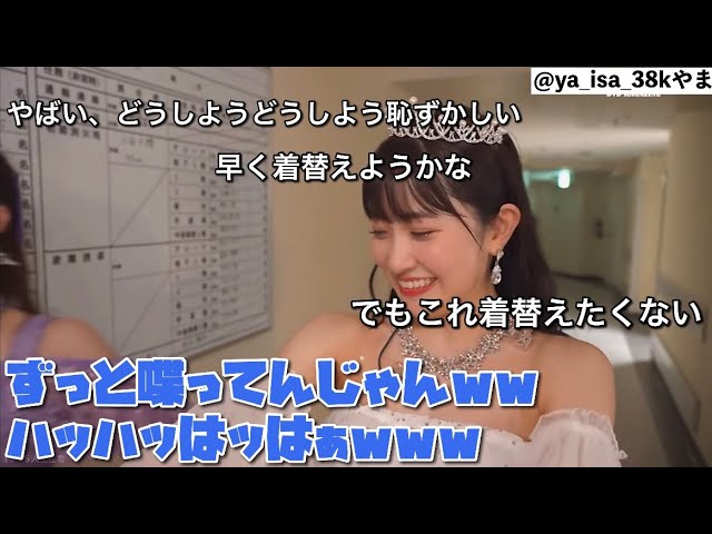 Hello! Project DVDマガジンVol.77 ハロプロ