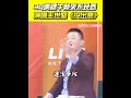 王世堅的抖音歌曲
