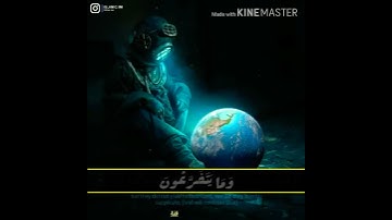 تلاوه جميله | ولقد اخذناهم بالعذاب فما استكانوا لربهم وما يتضرعون | حالات واتساب دينيه