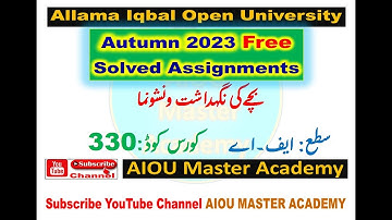 AIOU Code 330 Solved Assignment 1.2 of AUTUMN 2023 || Subject Child Care and Development