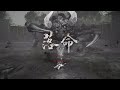 NIOH2 DS Ornstein kemoryona