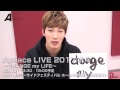 Apeace LIVE 2017 #1告知動画_書き初めしてみました! (ソンホ編)