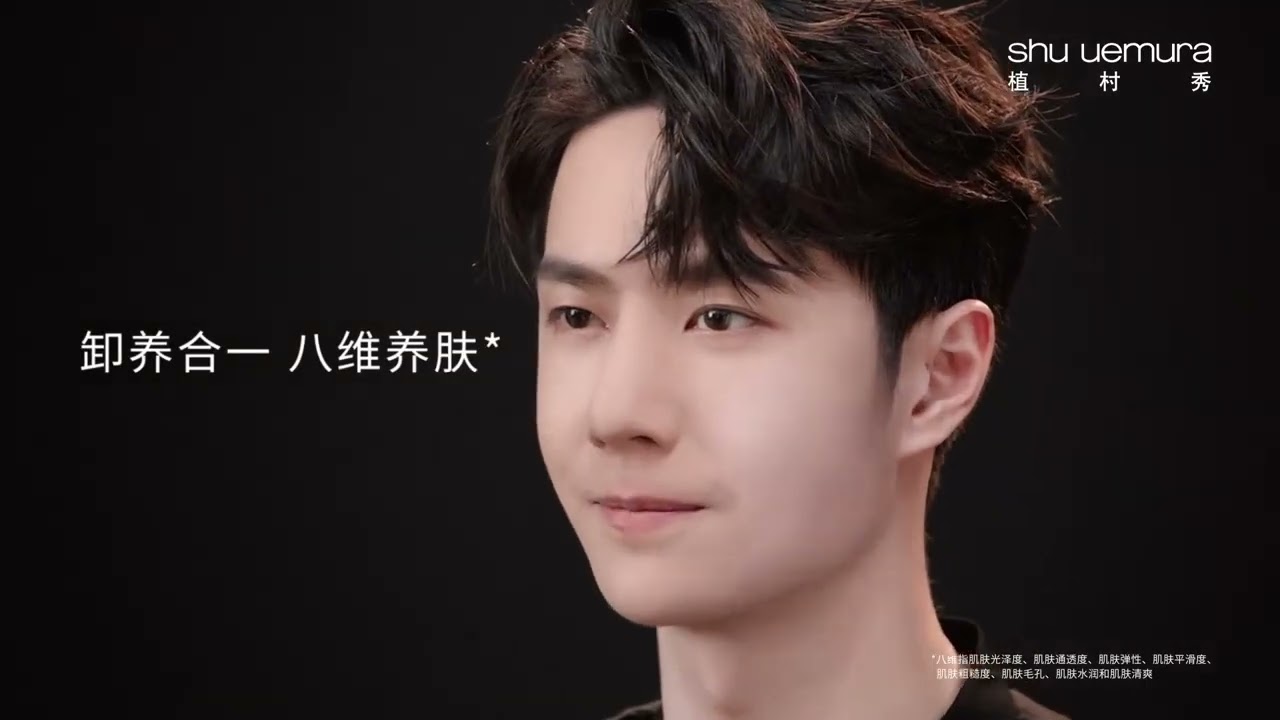 SHU UEMURA, WANG YIBO Content Creation