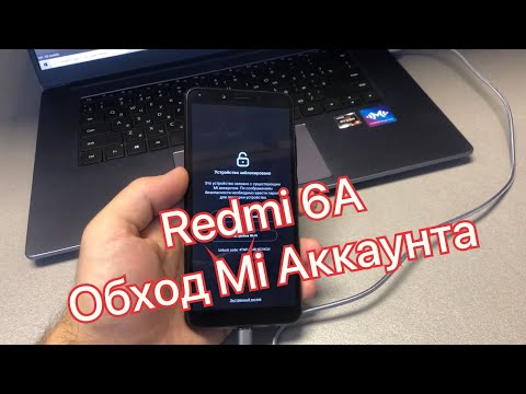 Xiaomi Redmi 6A обход и удаление ми аккаунта mi account remove frp