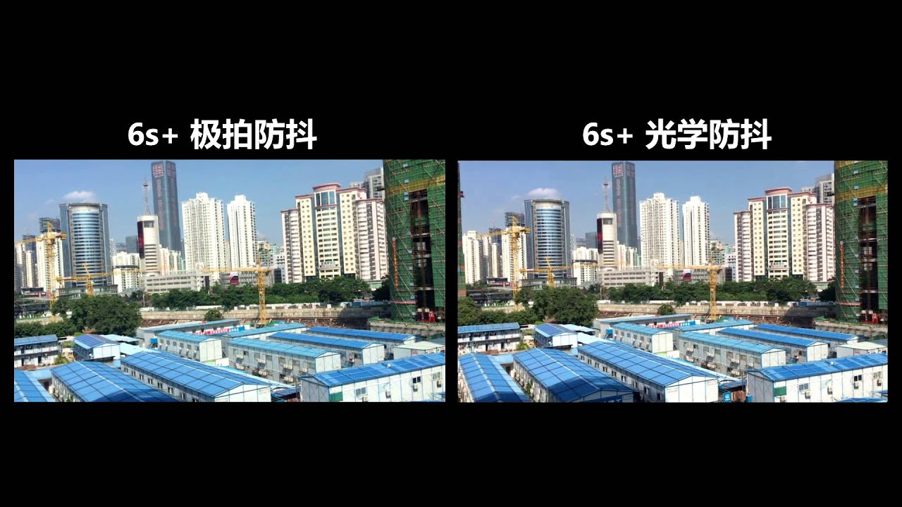 iPhone 6s Plus vs Full Body Massager, video stabilization comparing to