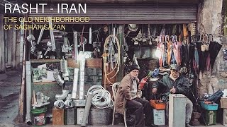Iran Street Walking Tour , Rasht Saghari Sazan Street , Iran-Rasht 2023