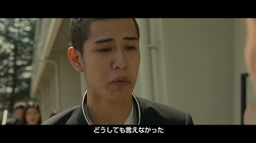 映画「心が叫びたがってるんだ。」予告