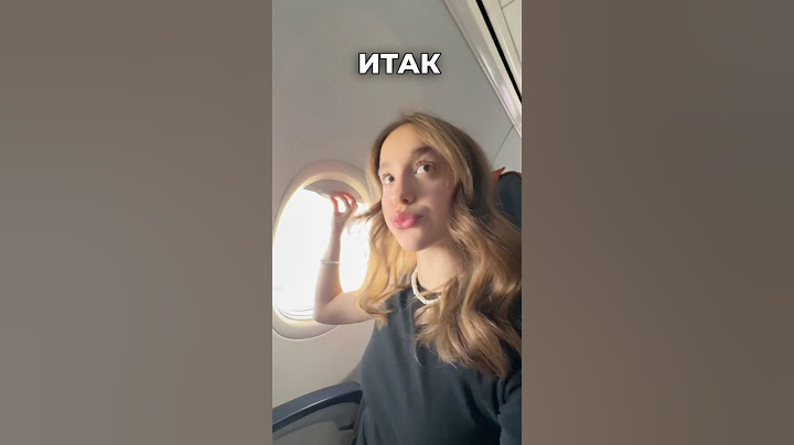 топ 3 способа всех взбесить в ✈️