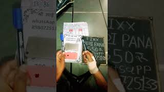 Milan night today | milan night open free| milan night free | Mathe reasoning best class free me
