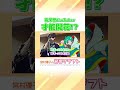 高学歴YouTuberの意外な才能!? #shorts