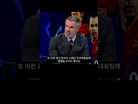   역대 챔스 최강팀은