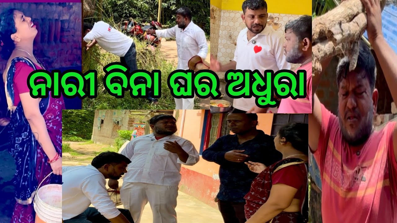 ନାରୀ ର ସ୍ୱାଭିମାନ @Bhubaneswar_Bohu  