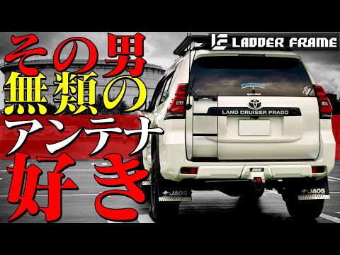 フラッグポール　アンテナ　プラド150 楽天市場】プラド 150 フラッグポールステー アンテナ基台