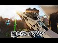 運営さん『ヘムロック』を強化してあげて…【APEX LEGENDS】