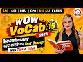 WoW Vocab 15 Min Show | Vocabulary याद करने का Best Concept With Tips & Trick | SSC CGL,CHSL,CPO 🔥🔥