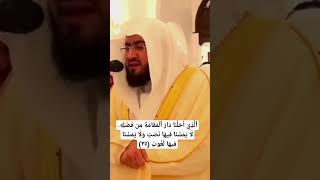 سورة الفاطر ◇الشيخ بندر بن عبد العزيز بليلة