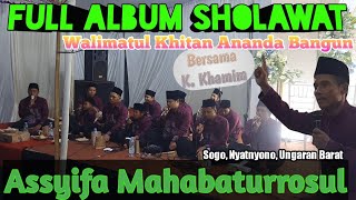 Full Album Sholawat | Walimatul Khitan Ananda Bangun - Sogo Nyatnyono Ungaran Barat @AssyifaMR