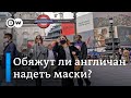 Носить или не носить маску - вот в чем вопрос эпохи пандемии в Англии