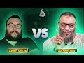 مناظرة حاسمة حول آية التطهير الشيخ وليد ي سدد الضربة القاضية للمتشيع أبو علي المصري وليد إسماعيل مناظرة حاسمة حول آية التطهير الشيخ وليد ي سدد الضربة القاضية للمتشيع أبو علي المصري وليد إسماعيل