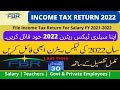 Income Tax Return | How to File Income Tax Return for Salary, Teachers and Government Employees 2022
