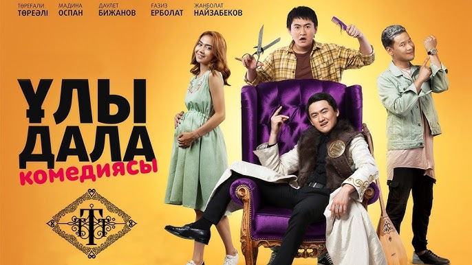 Жібек трусикидегі фото