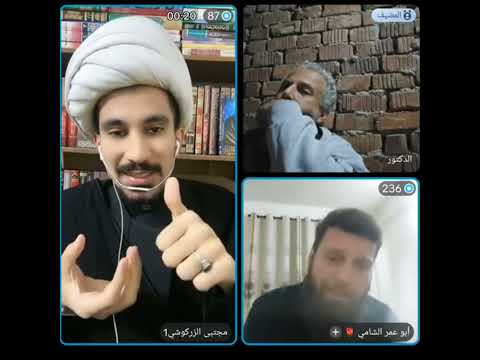 من جديد ابو عمر الشامي تحت مطرقة مجتبى الزركوشي لاتفوووتكككك من جديد ابو عمر الشامي تحت مطرقة مجتبى الزركوشي لاتفوووتكككك