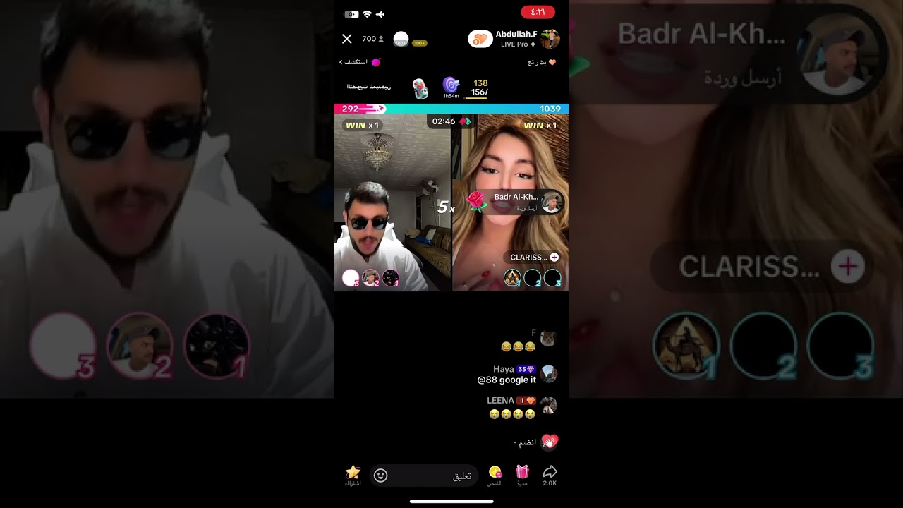 بث عبدالله بن عباس 2 2024.10.20