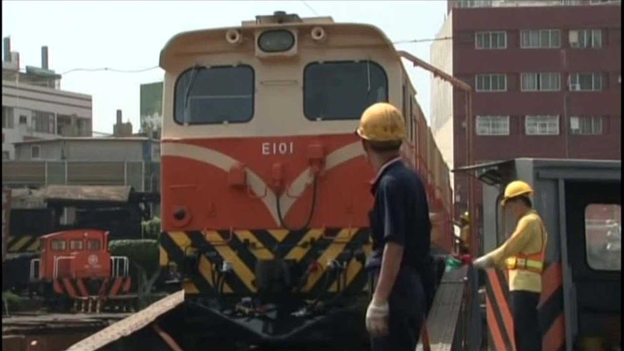 E101 電力機車頭汽笛音 菱形集電弓 升降弓 2009.6.9 台鐵 台灣鐵路122年鐵路節彰化機務段扇形車庫開放參觀