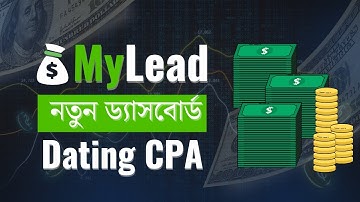 MyLead New Dashboard 2024💰Start Earning with best Dating Network MyLead