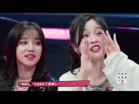 吴宣仪第2期cut：吴宣仪吐槽Yamy选位太久 吴宣仪好可爱